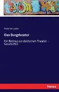 Das Burgtheater - Heinrich Laube