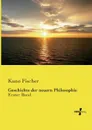 Geschichte der neuern Philosophie - Kuno Fischer