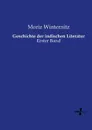 Geschichte der indischen Literatur - Moriz Winternitz