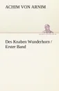 Des Knaben Wunderhorn / Erster Band - Achim Von Arnim