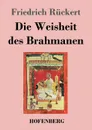 Die Weisheit des Brahmanen - Friedrich Rückert