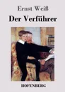 Der Verfuhrer - Ernst Weiß