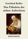 Das Fahnlein der sieben Aufrechten - Gottfried Keller