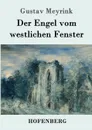 Der Engel vom westlichen Fenster - Gustav Meyrink