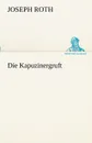 Die Kapuzinergruft - Joseph Roth