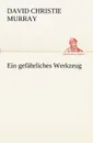 Ein Gefahrliches Werkzeug - David Christie Murray