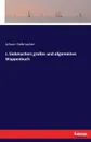 J. Siebmachers grosses und allgemeines Wappenbuch - Johann Siebmacher