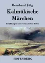 Kalmukische Marchen - Bernhard Jülg