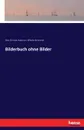 Bilderbuch ohne Bilder - Hans Christian Andersen, Wilhelm Bernhardt