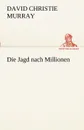 Die Jagd Nach Millionen - David Christie Murray