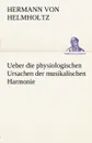 Ueber Die Physiologischen Ursachen Der Musikalischen Harmonie - Hermann Von Helmholtz