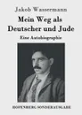 Mein Weg als Deutscher und Jude - Jakob Wassermann