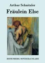 Fraulein Else - Arthur Schnitzler