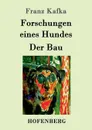 Forschungen eines Hundes / Der Bau - Franz Kafka
