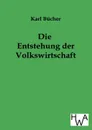 Die Entstehung der Volkswirtschaft - Karl Bücher