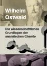 Die wissenschaftlichen Grundlagen der analytischen Chemie - Wilhelm Ostwald