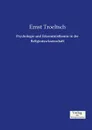 Psychologie und Erkenntnistheorie in der Religionswissenschaft - Ernst Troeltsch