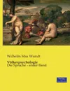 Volkerpsychologie - Wilhelm Max Wundt