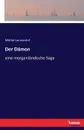 Der Damon - Mikhal Lermontof