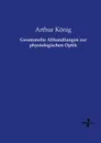 Gesammelte Abhandlungen zur physiologischen Optik - Arthur König