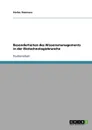 Besonderheiten des Wissensmanagements in der Biotechnologiebranche - Stefan Thalmann