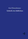 Asthetik des Hasslichen - Karl Rosenkranz