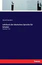 Lehrbuch der deutschen Sprache fur Schulen - Daniel Sanders