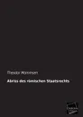 Abriss des romischen Staatsrechts - Theodor Mommsen