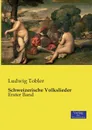 Schweizerische Volkslieder - Ludwig Tobler