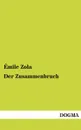 Der Zusammenbruch - Emile Zola