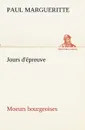 Jours d.epreuve Moeurs bourgeoises - Paul Margueritte