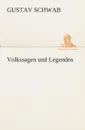 Volkssagen und Legenden - Gustav Schwab