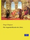 Die Augenheilkunde der Alten - Hugo Magnus