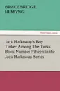 Jack Harkaway.s Boy Tinker Among the Turks Book Number Fifteen in the Jack Harkaway Series - Bracebridge Hemyng