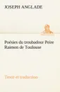 Poesies du troubadour Peire Raimon de Toulouse Texte et traduction - Joseph Anglade