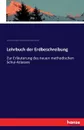 Lehrbuch der Erdbeschreibung - Adam Christian Gaspari, Thuringia Industrie-Comptoir (Weimar