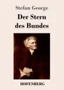 Der Stern des Bundes - Stefan George