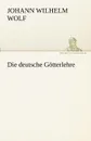 Die Deutsche Gotterlehre - Johann Wilhelm Wolf