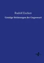 Geistige Stromungen der Gegenwart - Rudolf Eucken