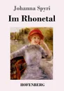 Im Rhonetal - Johanna Spyri