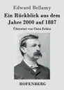 Ein Ruckblick aus dem Jahre 2000 auf 1887 - Edward Bellamy