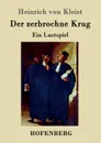 Der zerbrochne Krug - Heinrich von Kleist