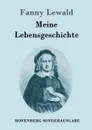 Meine Lebensgeschichte - Fanny Lewald