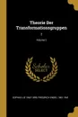 Theorie Der Transformationsgruppen. 2; Volume 2 - Sophus Lie, Friedrich Engel