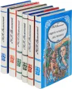 М. Н. Волконский Избранные произведения (комплект из 6 книг) - Волконский М.Н.