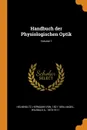 Handbuch der Physiologischen Optik; Volume 1 - Hermann von Helmholtz, Wilibald A. Nagel