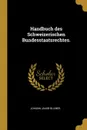 Handbuch des Schweizerischen Bundesstaatsrechtes. - Johann Jakob Blumer