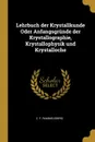 Lehrbuch der Krystallkunde Oder Anfangsgrunde der Krystallographie, Krystallophysik und Krystalloche - C. F. Rammelsberg