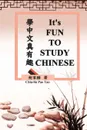 It.s Fun To Study Chinese (Bilingual Edition). ......(.....) - Chia-lin Pao, 鮑家麟