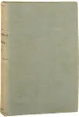 Полное собрание сочинений И.А. Бунина. Том 3 - Бунин И.А.